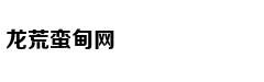 七百余意大利返还文物展出 归国